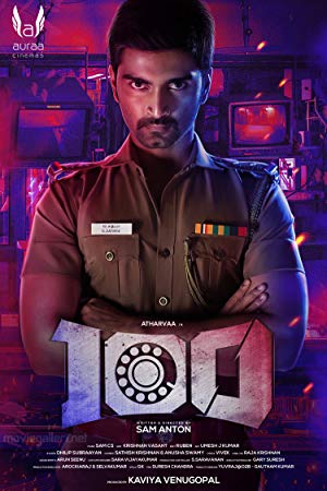 100 (2019) movie poster download