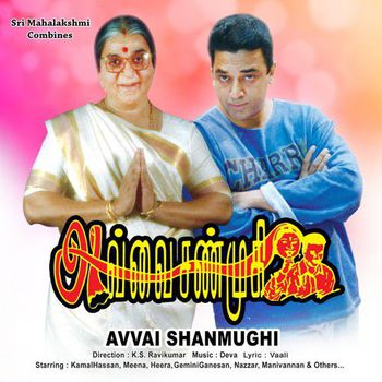 Avvai Shanmugi (1996) movie poster download