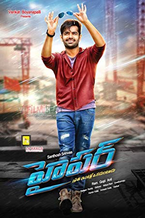 Hyper (2016) movie poster download