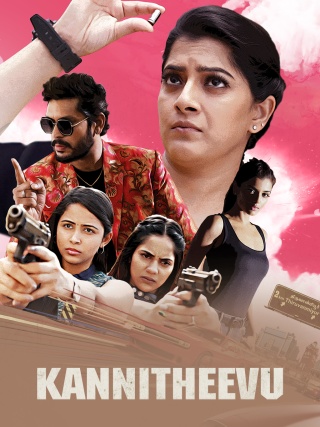 Kannitheevu (2023) movie poster download