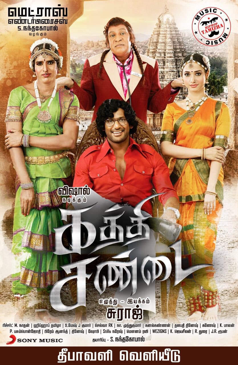 Kaththi Sandai (2016) movie poster download