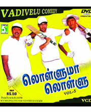 Kovai Brothers (2006) movie poster download