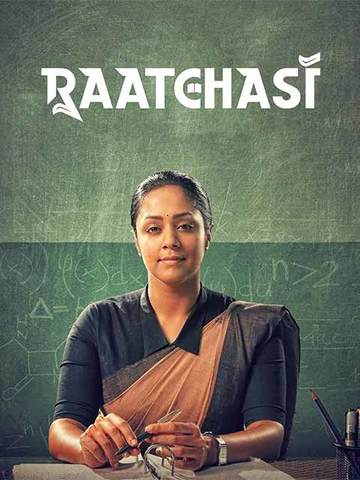 Raatchasi (2019) movie poster download