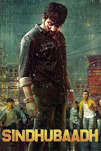 Sindhubaadh (2019) movie poster download