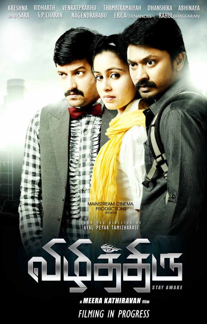 Vizhithiru movie poster download