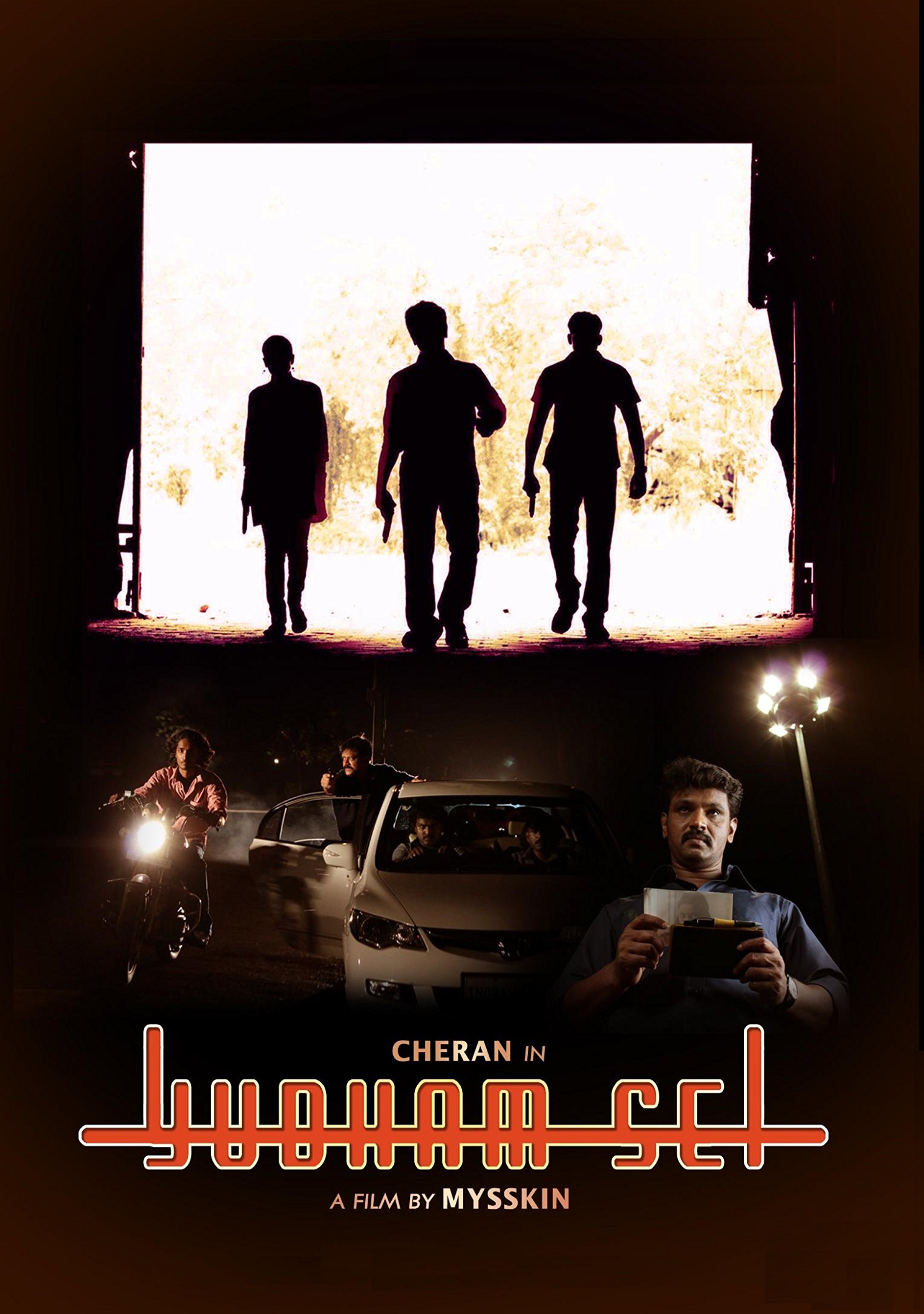 Yutham Sei (2011) movie poster download